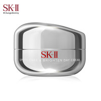 SK-II 精研焕白祛斑霜 25g