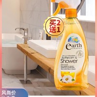 大地之选 水垢清洁剂 600ml