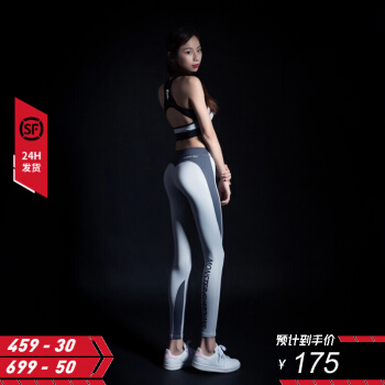 Monster Guardians ULTIMATE TECH 终极科技系列 12630264918 女子运动紧身裤