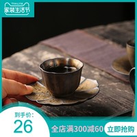 榜书城 复古鎏金茶杯 单杯碟