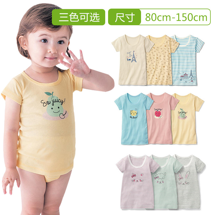 SENSHUKAI 千趣会 女宝打底T恤3件套