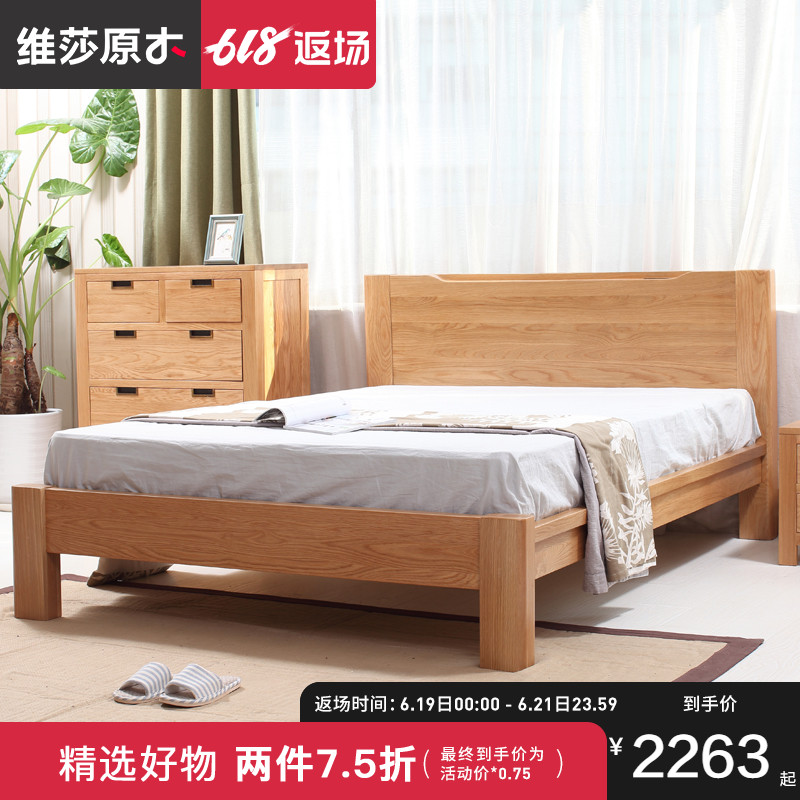 维莎 w0712 欧式全实木床 1.5米