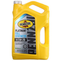 PENNZOIL 鹏斯 Platinum 5W-20 SN 全合成机油 5QT