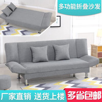 TIMI 天米 现代可折叠布艺沙发