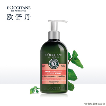 L'OCCITANE 欧舒丹 5合1草本精华修护护发素