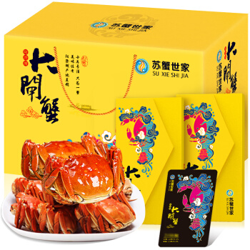 苏蟹世家 阳澄湖大闸蟹礼券1898型 公蟹4.0两 母蟹2.5两 共8只