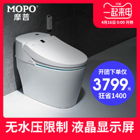 MOPO 摩普 MP3009  大遥控器款 即热式自动冲洗一体式智能马桶 