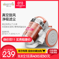 Deerma 德尔玛 DX201E 吸尘器 