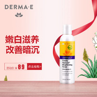 derma e 焕彩净白爽肤水 175ml