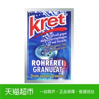 KRET 管道清洁疏通颗粒 40g