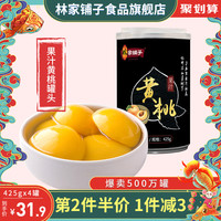 罐头那么多,即食才是硬道理