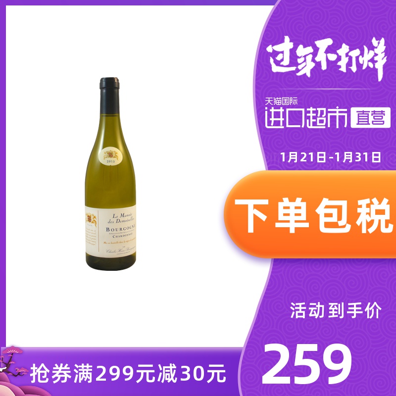charles henri bourguignon 维拉梦酒庄 霞多丽干白葡萄酒 750ml
