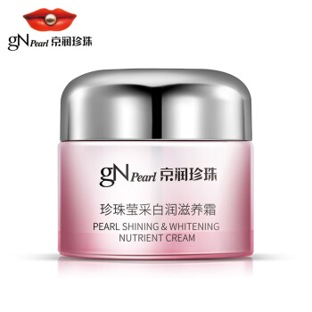 京润珍珠 gN pearl 珍珠莹采白润滋养霜 50g