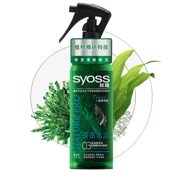 syoss 丝蕴 菁萃水润 保湿营养水 150ml