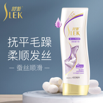 SLEK 舒蕾 蚕丝丝质顺滑 润发精华素 400ml