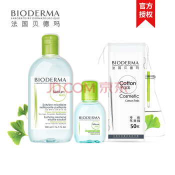 BIODERMA 贝德玛 净妍控油套装