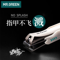 Mr.Green 匠の技 M-1117 指甲刀