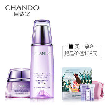 CHANDO 自然堂 凝时鲜颜水霜乳套装