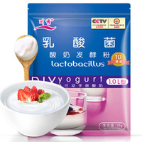 川秀 乳酸菌（升级10菌型）自制酸奶发酵菌粉 益生菌酸奶发酵剂