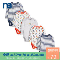 mothercare 婴儿连体衣5条装