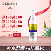  Derma e 德玛依 碧萝芷 平衡舒缓精华