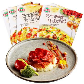潮香村 芝士焗饭 2口味 360g*5盒