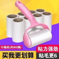 易高 可撕式粘毛器 1手柄+4卷纸