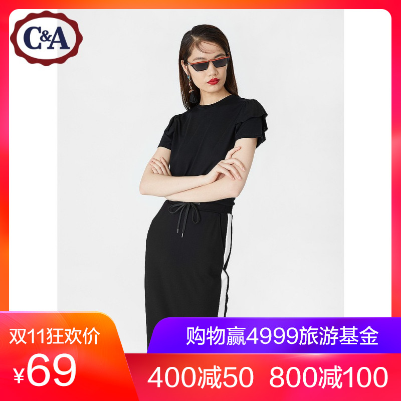 西雅衣家 C&A CA200204435 女士半身裙