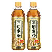 黑松 油切麦茶 植物饮料 500ml*15瓶 整箱