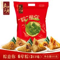 真真老老  粽子礼盒  100g*6只