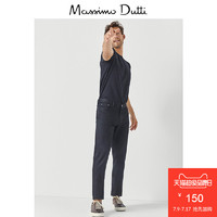 Massimo Dutti 00042042800 男士修身牛仔裤