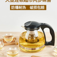 STORY OF WATER 水之物语 玻璃茶壶 1L 送四个杯子 