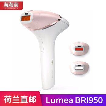 PHILIPS 飞利浦 Lumea Prestige IPL BRI950/00 脉冲光脱毛器