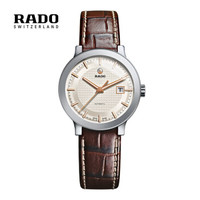 RADO 雷达 Centrix 晶萃系列 R30940125 女士机械腕表