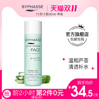 BYPHASSE 蓓昂斯 芦荟精华爽肤水 500ml