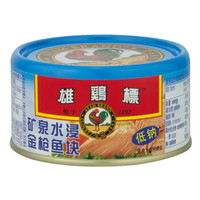 AYAM BRAND 雄鸡标 矿泉水浸金枪鱼块罐头 185g