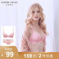 歌瑞尔 nature fruit 天然果实 AHB18407-BWP18395 内衣套装