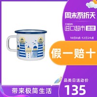 muurla 北欧灯塔 搪瓷马克杯 370ml