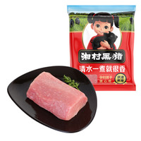 湘村黑猪 里脊肉 (400g)