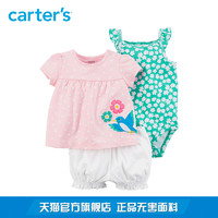 Carter's 121I385 T恤连体衣短裤女宝童装 3件套