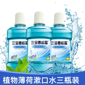 三金西瓜霜 劲爽漱口水 250ml*3瓶