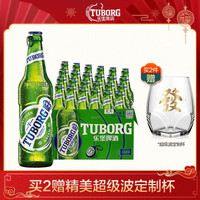 Tuborg 乐堡 啤酒 330ml*24支整箱