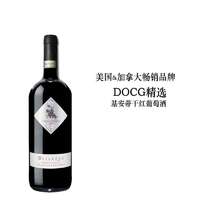  GABBIANO 加毕古堡 基安蒂美丽 干红葡萄酒 750ml