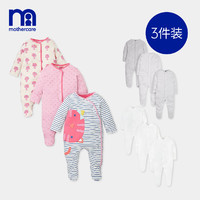 mothercare 婴儿连体衣 3件装 
