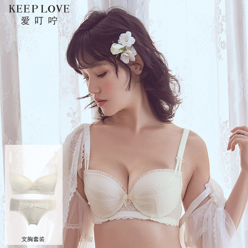 KEEP LOVE 爱叮咛 AHB18427-BWP18424 内衣套装（文胸+内裤）