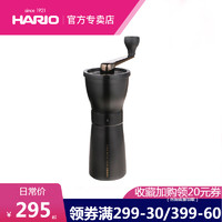 HARIO MMSP-1-B 手摇咖啡豆磨豆机