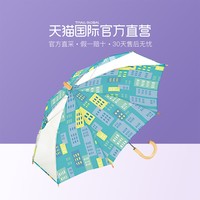 WPC 儿童雨伞 城市物语