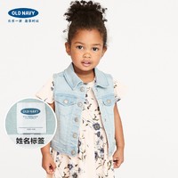 OLD NAVY 老海军 142315W 儿童水洗牛仔马甲