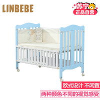 LINBEBE 霖贝儿  西迪布赛系列 多功能实木婴儿床