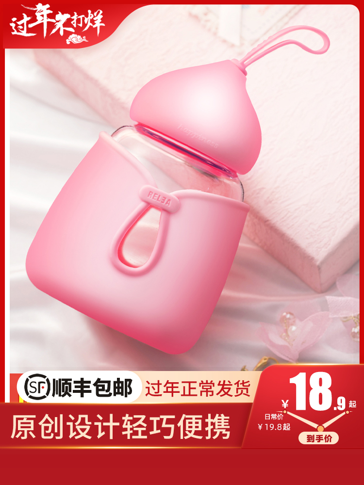 RELEA 物生物 便携玻璃杯